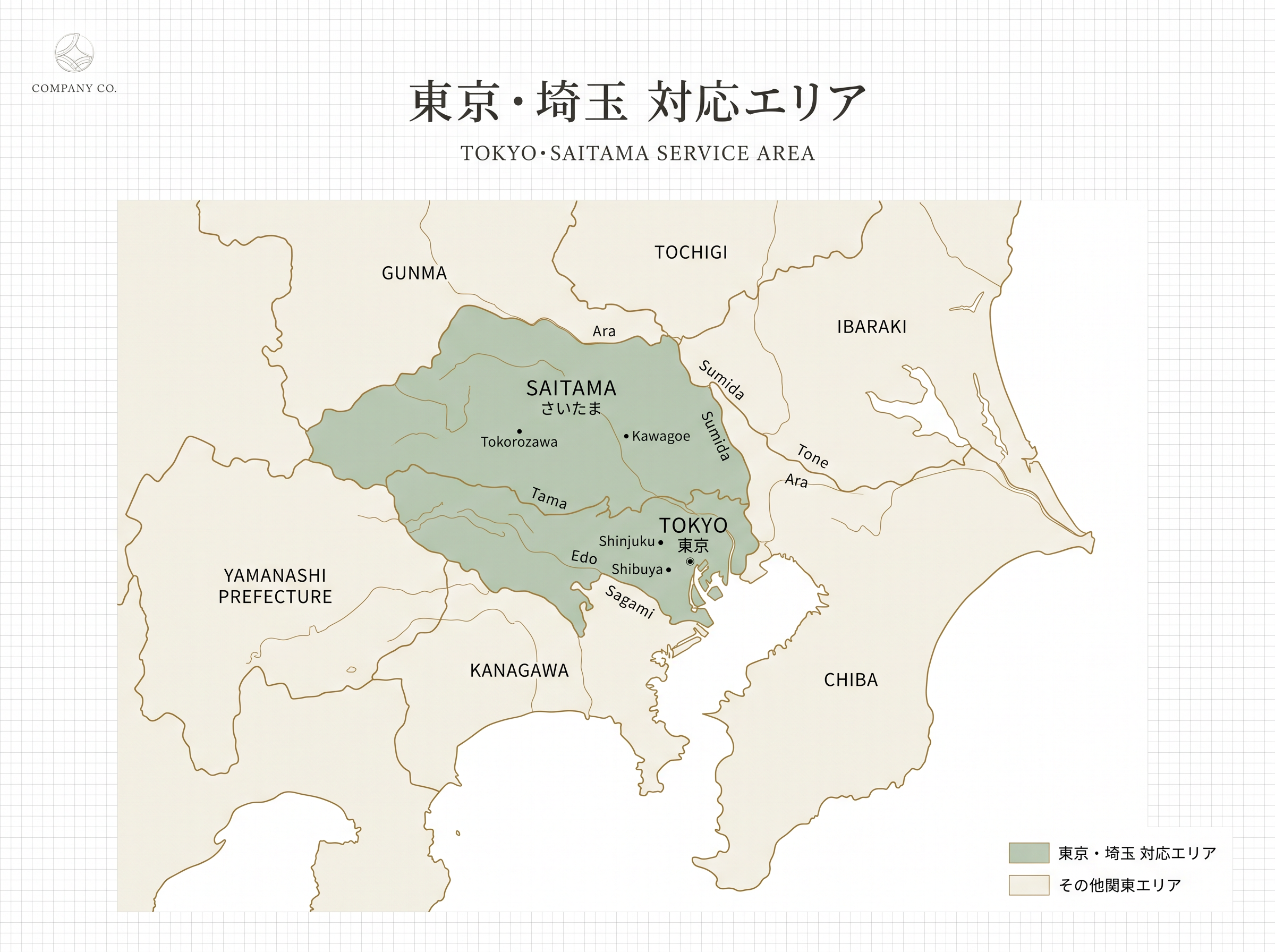東京・埼玉 対応エリア
